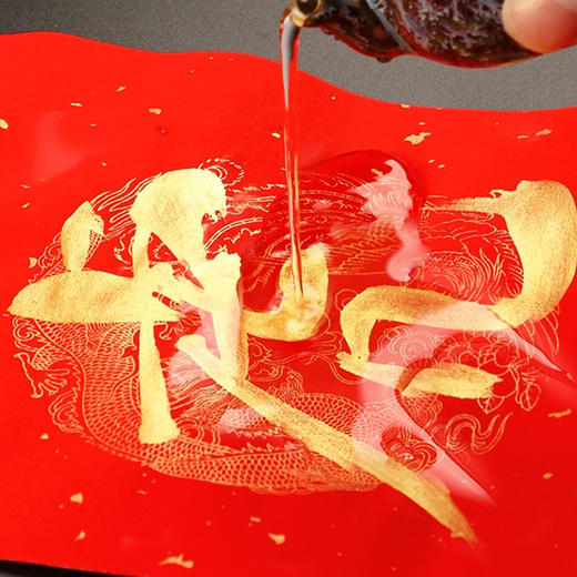 【庆学堂】金墨/银墨/白墨/朱砂墨 特制墨 作品级 书画创作 对联书写墨汁 碑帖临摹 商品图2