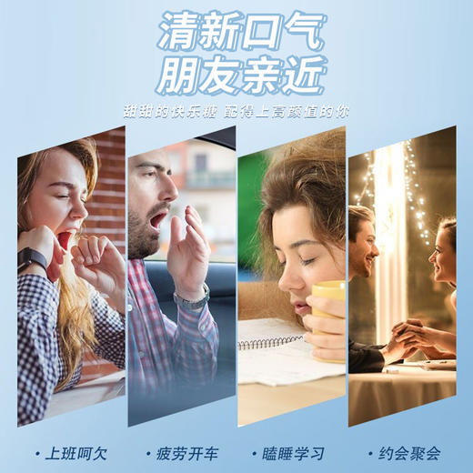 【清大广仁爽口含片】口气清新vc亲口糖  口香糖kiss必备 多种味道可选 商品图1