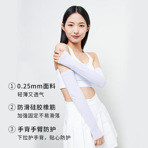 ZIGGIE则集 冷面凉感防晒袖套冰袖 商品图2