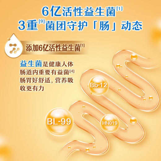 伊利高个子学生高钙营养奶粉700g 0蔗糖高锌 生牛乳添加DHA 中秋送礼 商品图5