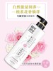 100年润发冷萃国风洗发露【480ml】 商品缩略图0