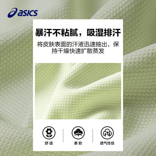 ASICS/亚瑟士2023秋季新品女童针织网布连衣裙舒适吸湿速干线条感 商品图3