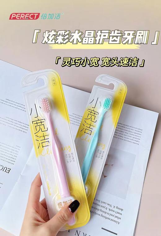 纳美小苏打牙膏牙刷十一件套【BH】【YFKJ】 商品图8