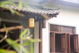 枝江安福寺东方年华农家乐美食套餐