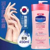 护手霜凡士林护手霜 商品缩略图2