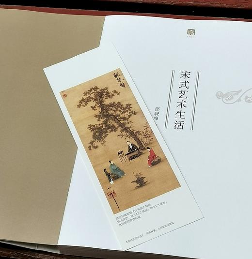 宋式艺术生活 商品图13