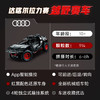 乐高积木L42160乐高机械组系列奥迪 RS Q e-tron 商品缩略图4