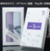结婚伴手礼竹纤维毛巾 商品缩略图0