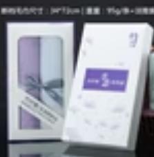 结婚伴手礼竹纤维毛巾 商品图0