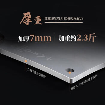 十八子作专业级斧型砍骨专用刀 斩猪牛羊大骨大号砍骨刀S395-1【彩盒装】 商品图3