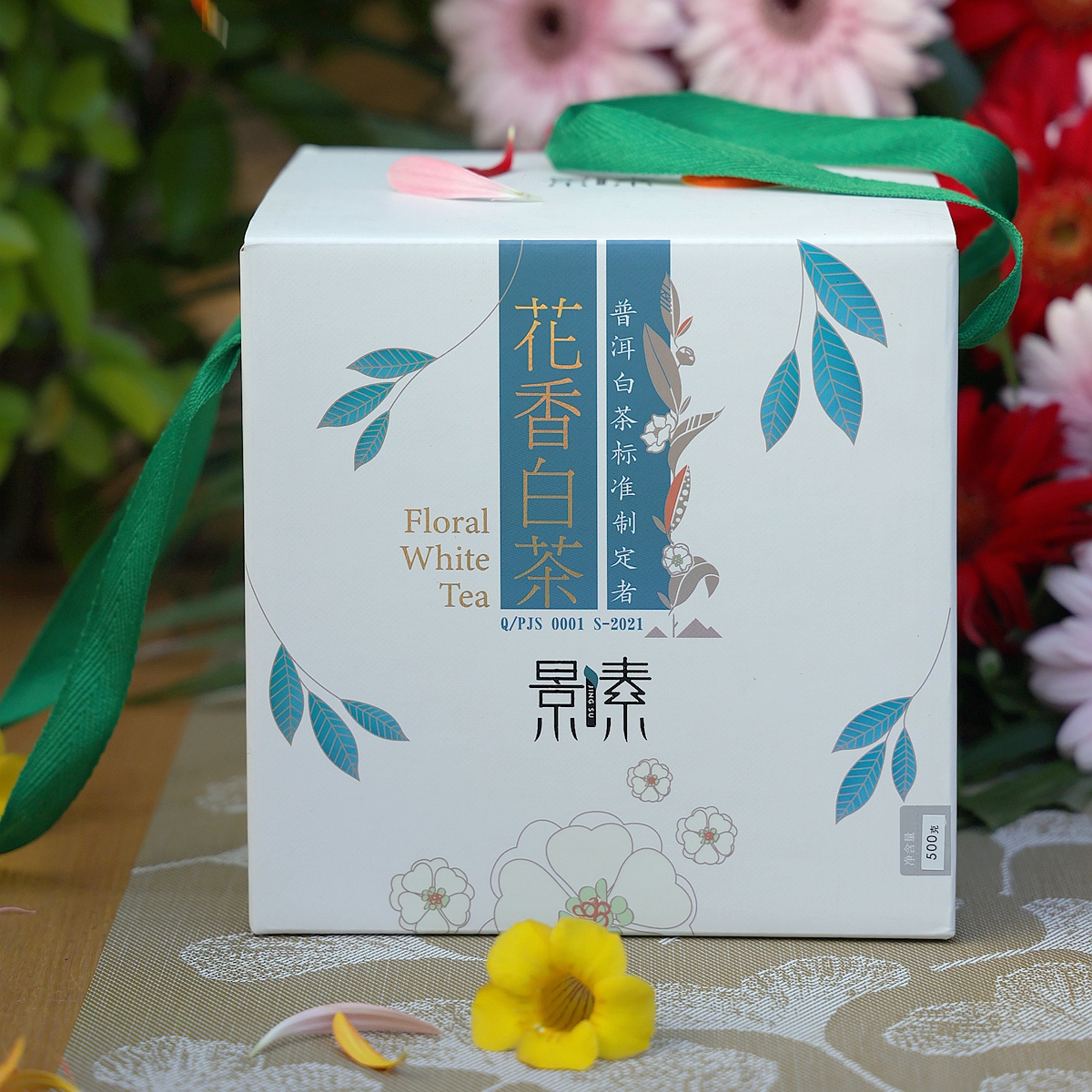 「花香白茶」2023年头春“牡丹”级（500克）