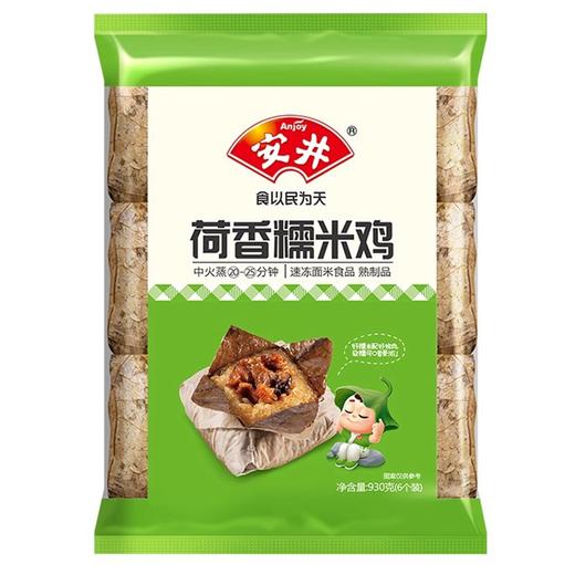 安井荷香糯米鸡930g（6个装） 商品图0