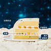 【儿童蛋糕销冠】快乐星球蛋糕，圆孩子的宇航员梦想（上海幸福西饼蛋糕） 商品缩略图2