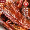 唐人神 湘霸王酱板鸭 300g 商品缩略图4