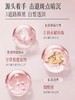 京润珍珠美白祛斑霜30gF 商品缩略图5