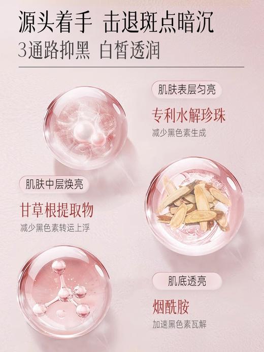 京润珍珠美白祛斑霜30gF 商品图5