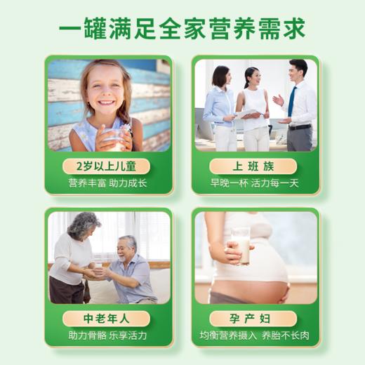 新西兰AwaRua阿瓦鲁 全脂高钙高营养奶粉830g 成人儿童孕妇 商品图3