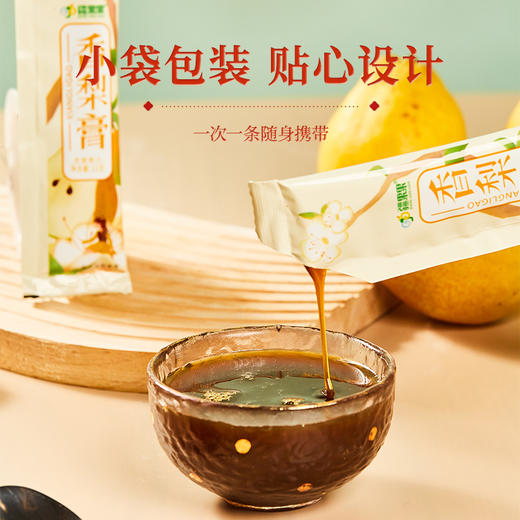 【疆果果】新疆特产 香梨膏 12g*15袋 商品图3