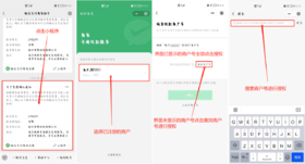 限次