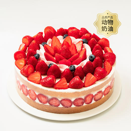 【超多草莓】香颂蛋糕，满满的草莓吃到爽，轻松治愈负能量（上海幸福西饼蛋糕） 商品图0