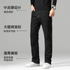 特大码【新款DMR】大依优型大码加绒牛仔裤直筒长裤男舒适弹力休闲商务简约百搭加肥加大男装裤子 商品缩略图3