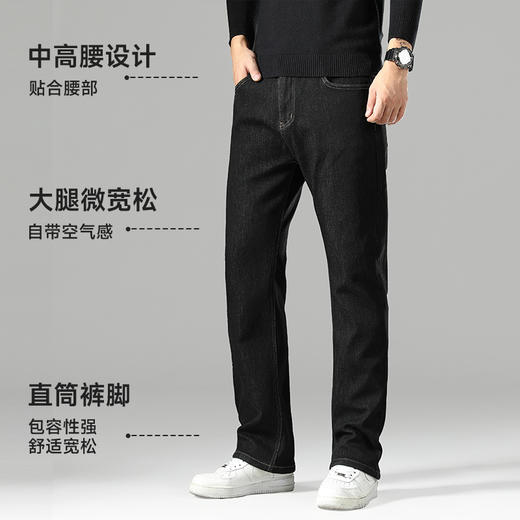 特大码【新款DMR】大依优型大码加绒牛仔裤直筒长裤男舒适弹力休闲商务简约百搭加肥加大男装裤子 商品图3
