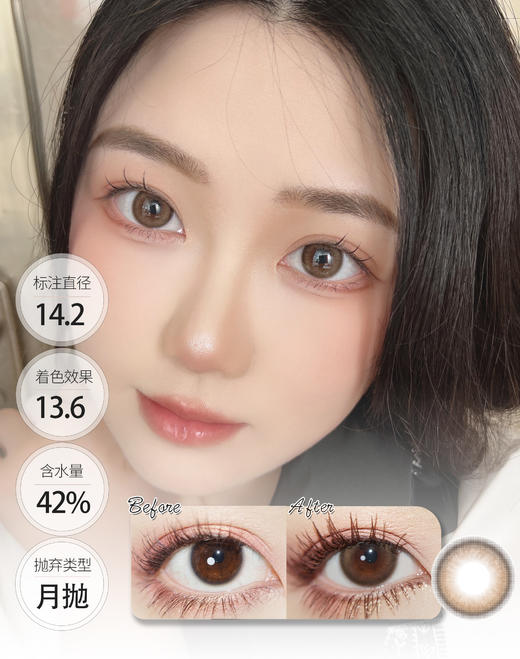 黄金桂 汉白玉 月抛 KIKICON 商品图0