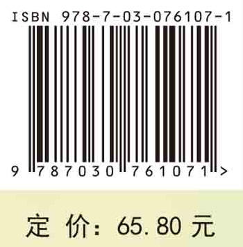 药理学（第2版）/王立祥 邓庆华 商品图2