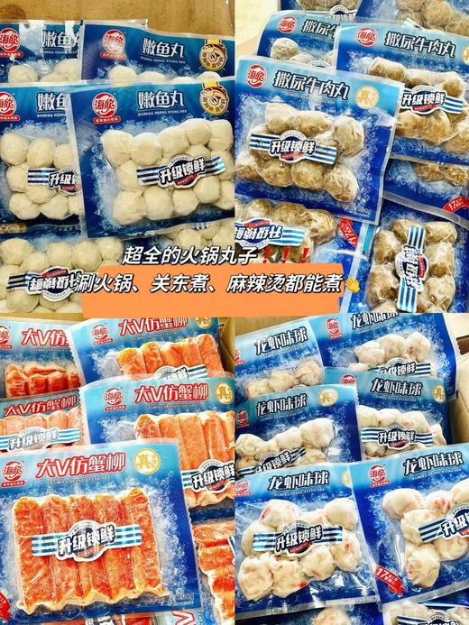 海欣—撒尿牛肉丸锁鲜装200g 商品图3