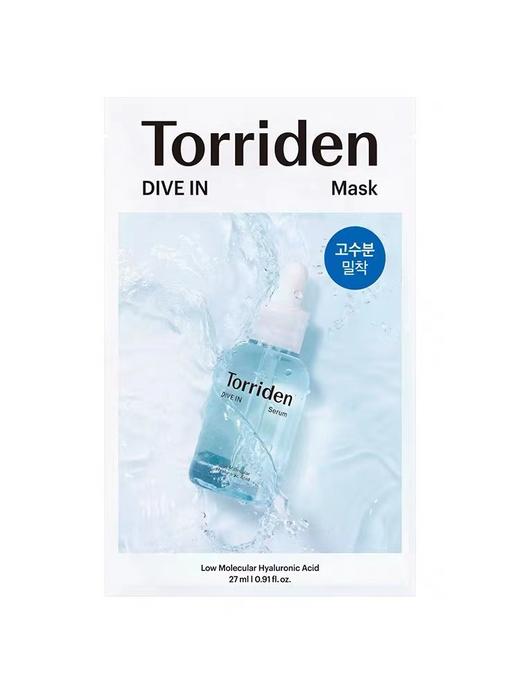 韩国 Torriden桃瑞丹面膜贴片玻尿酸精华液补水保湿 商品图0