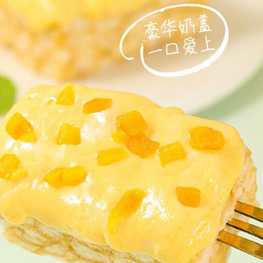 【榴莲芒果交织！奶盖沙琪玛】诱人口感，醇香滋味。榴莲芒果网红爆款零食早餐老式糕点休闲食品健康 商品图3
