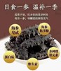 辽聖堂 | 淡干海参500g，自然生长，生态深海捕捞，参刺挺拔，韧性十足 华哥读报创始人亲赴源头选品 商品缩略图3