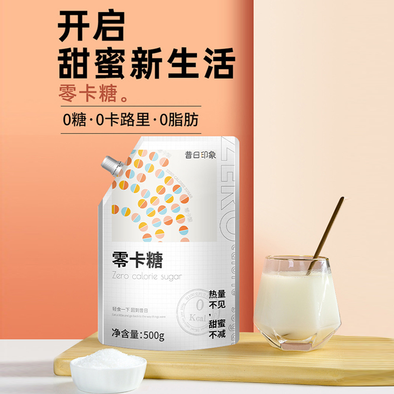 零卡糖赤藓糖醇零卡糖代糖0卡糖食甜菊糖苷品烘焙500g