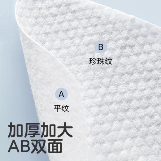 可优比婴儿手口专用湿巾新生儿宝宝湿纸巾80抽带盖3包 商品图2
