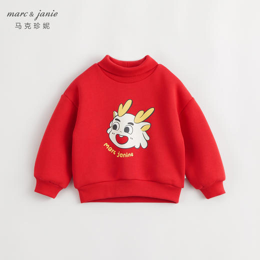 【加绒保暖】马克珍妮男女童国潮小龙人高领卫衣儿童冬款232079 商品图2