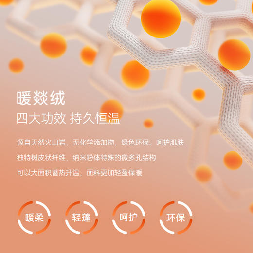 十如仕半高领暖燚绒混纺保暖长袖T恤-T16-01 商品图9