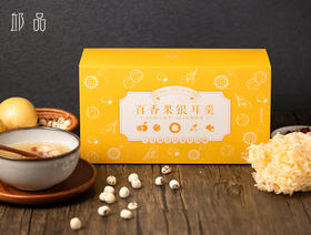 【邱品 百香果银耳羹】银耳冰糖百香果莲子枸杞  一盒7小袋 每天一碗，迅速出胶