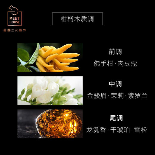 苍穹之境香薰液150ml单支礼盒 商品图1