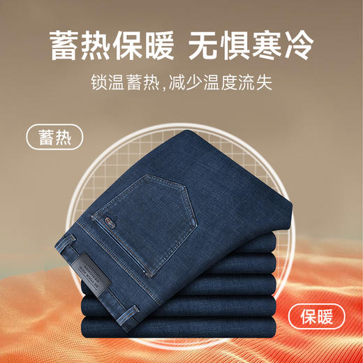 特大码【新款DM】大依优型大码加绒牛仔裤直筒长裤男舒适弹力休闲商务简约百搭加肥加大男装裤子 商品图3