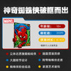 乐高积木L31209乐高方头仔系列神奇蜘蛛侠 商品缩略图2
