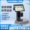 昊天收银-1（含扫描枪、收银钱箱，收银盒子、AI算法需单独购买） 商品缩略图0