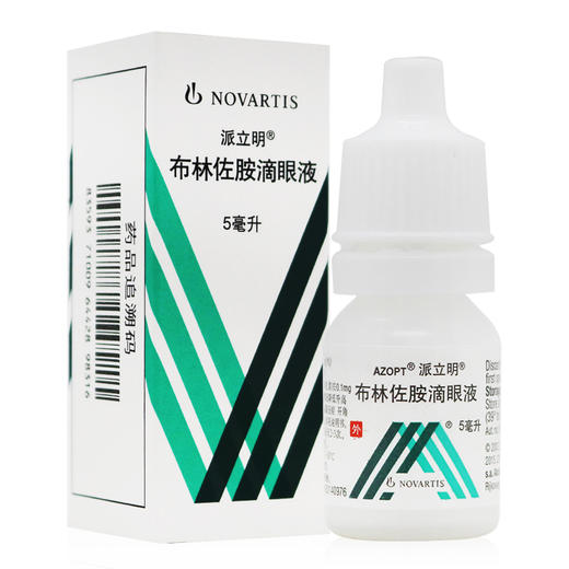 派立明,布林佐胺滴眼液【5ml:50mg(1%)】比利时 商品图1