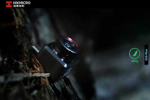 海康微影星火探野版e20热成像夜视仪 商品图3