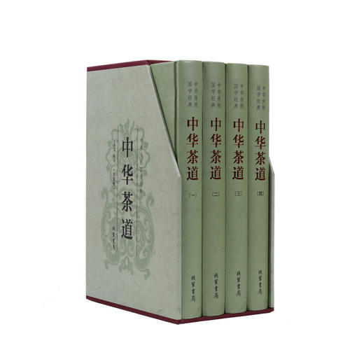 中华茶道（精装全四册） 商品图1