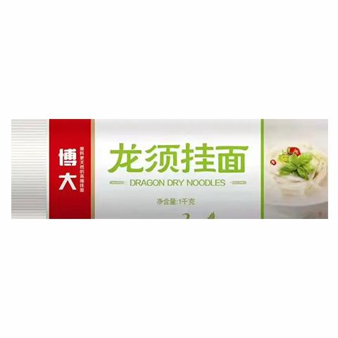 博大龙须挂面1000g22154415 商品图0