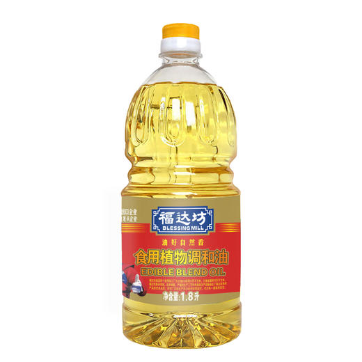 福达坊食用植物调和油1.8L（6924497900909） 商品图0