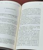 中国边疆研究文库四种：《<三国史记.高句丽本纪>研究》《清末东北新政研究》《清代对俄礼仪体制及藩属归属交涉（1644-1861）》《俄国外交文书选译：关于蒙古问题》，李大龙、高月、陈维新、 商品缩略图10