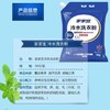 家家宜栀子花香氛冷水洗衣粉【3kg】 商品缩略图2