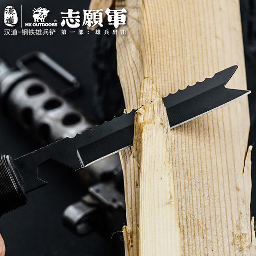 汉道【钢铁雄兵铲】多功能工兵铲户外锰钢加厚兵工铲折叠车载露营铁锹 商品图8