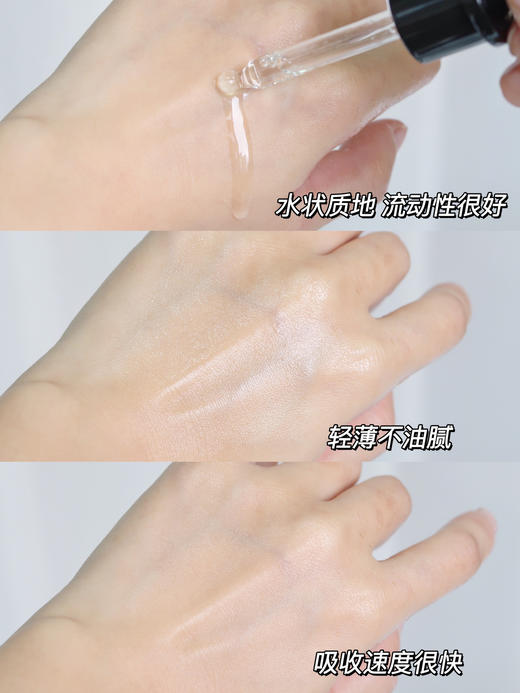 【清仓好价】老版ARgENTUM欧臻廷银油28ml保湿修复面部精华油 （24年下半年后 随机发） 商品图3